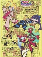 隐患随手拍漫画封面