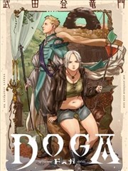 班组安全漫画封面