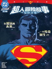 平安中国漫画封面